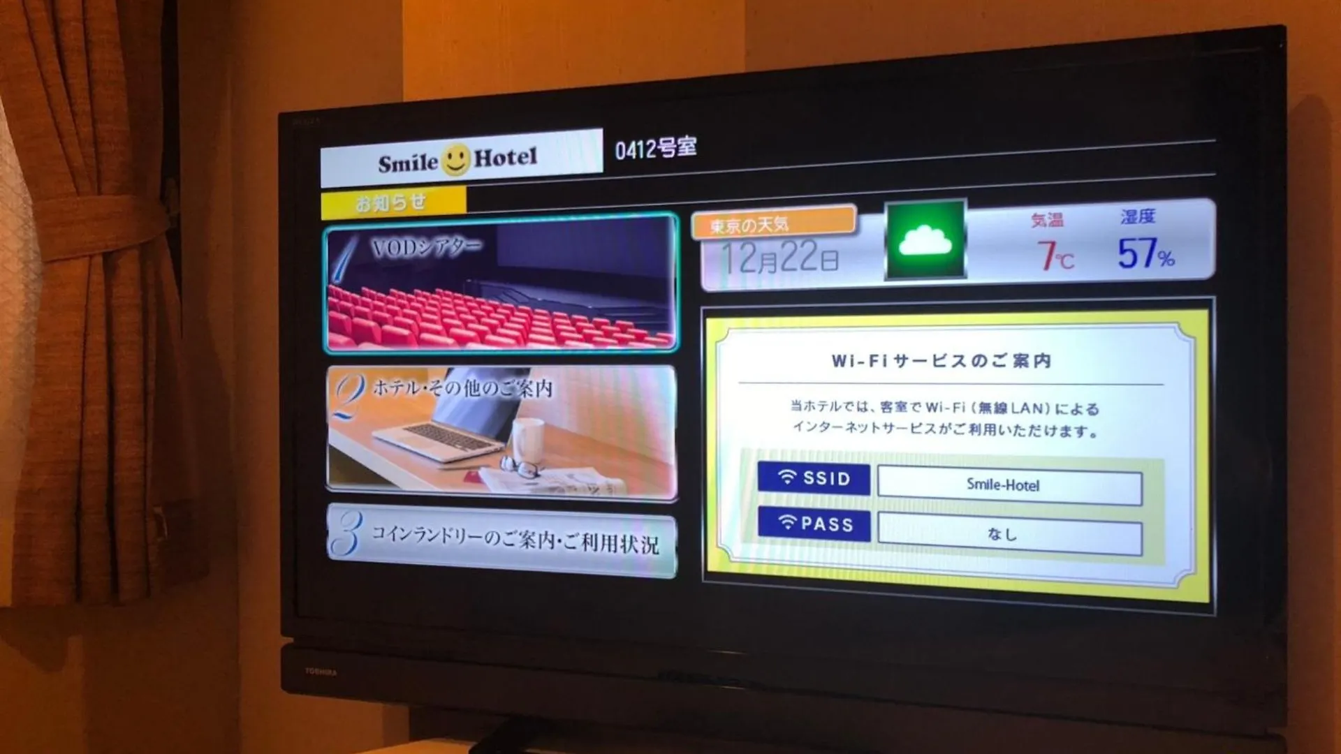 Smile Hotel Asakusa - Vacation Stay 84936V Tokyo