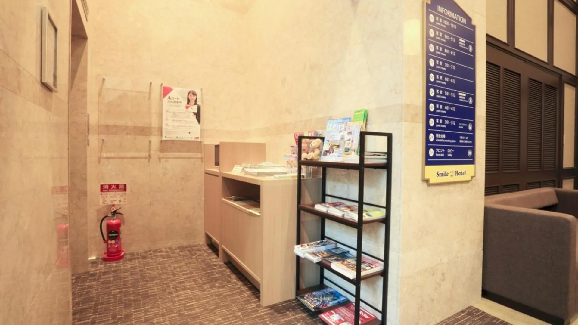 Smile Hotel Asakusa - Vacation Stay 84936V Tokyo