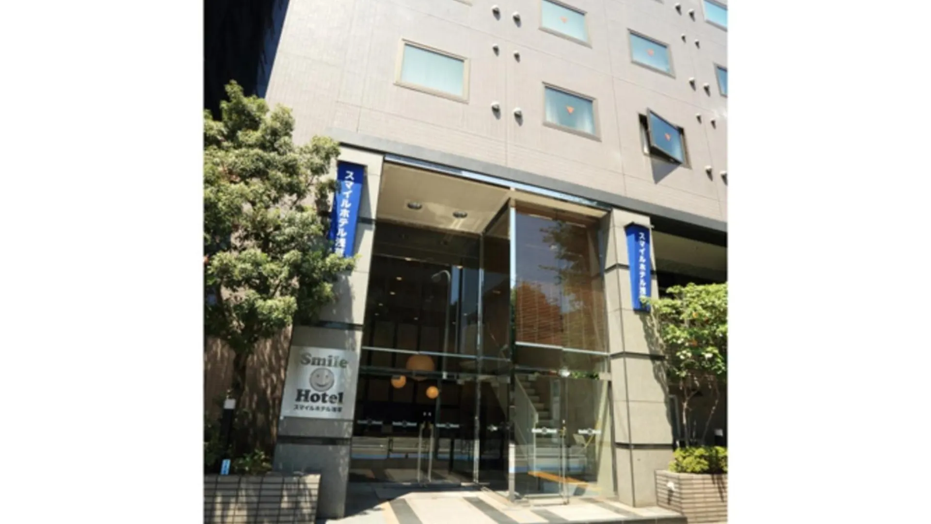 Smile Hotel Asakusa - Vacation Stay 84936V Tokyo